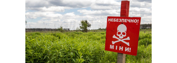 РОЗМІНУВАННЯ військове та гуманітарне # Перелік міжнародних стандартів в застосуванні металодетекторів #
