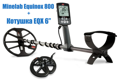 Металлоискатель EQUINOX 800